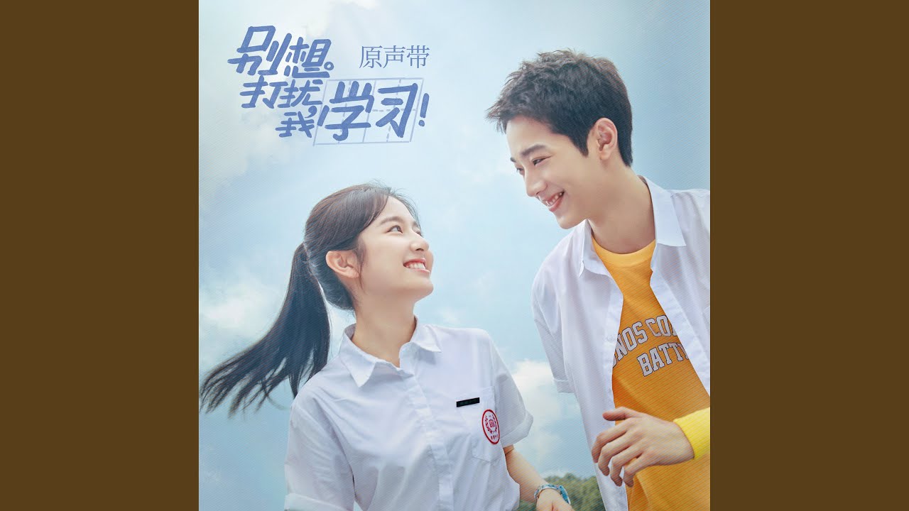是心动怎么办