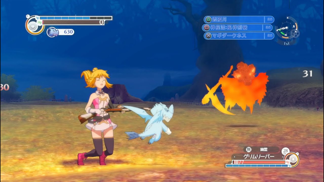 時と永遠　トキトワ　トワ　リクエスト　リョナ