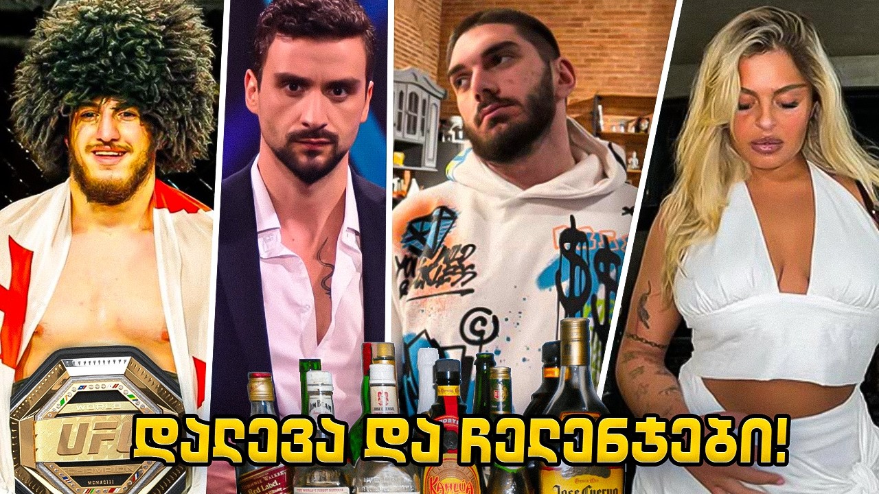 პენტჰაუსიდან სტრიმი სტუმრები Takohot/Lorenco/დინამიტი/Dynamite #14