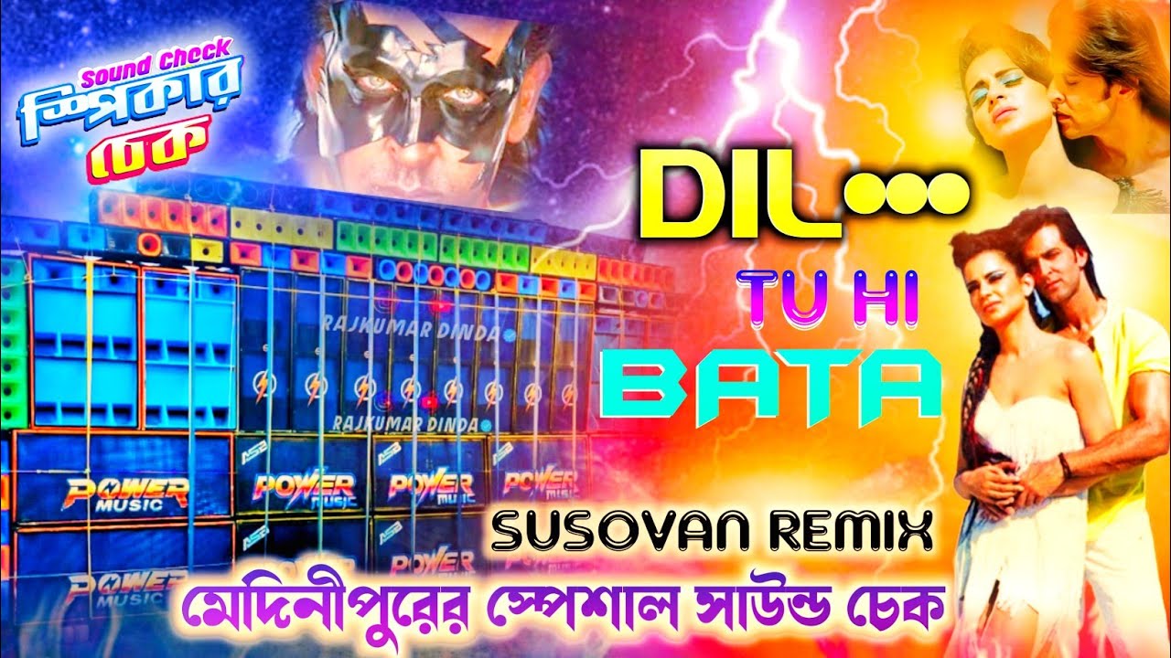 Power Music Old Vairl Sound Check Style👌Dil Tu Hi Bata❤‍🔥Dj Susovan Remix Hindi Dj Remix