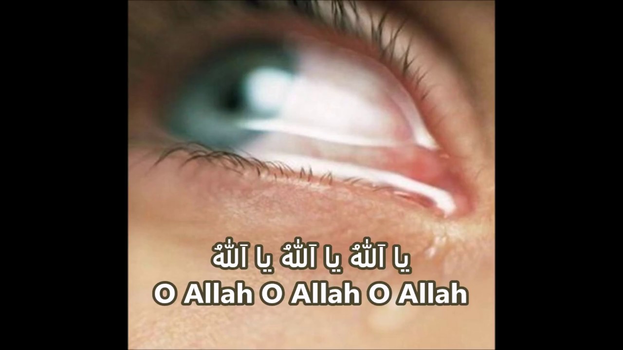 Dua by Imam Ali (as) - (دعاء عن الإمام علي (ع