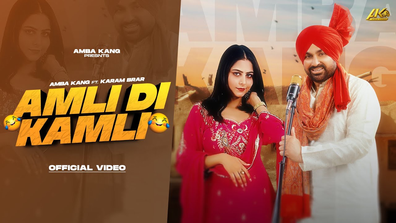 AMLI DI KAMLI (official Music Video) AMBA KANG | KARAM BRAR | MASTER MIND latest Punjabi song 2026
