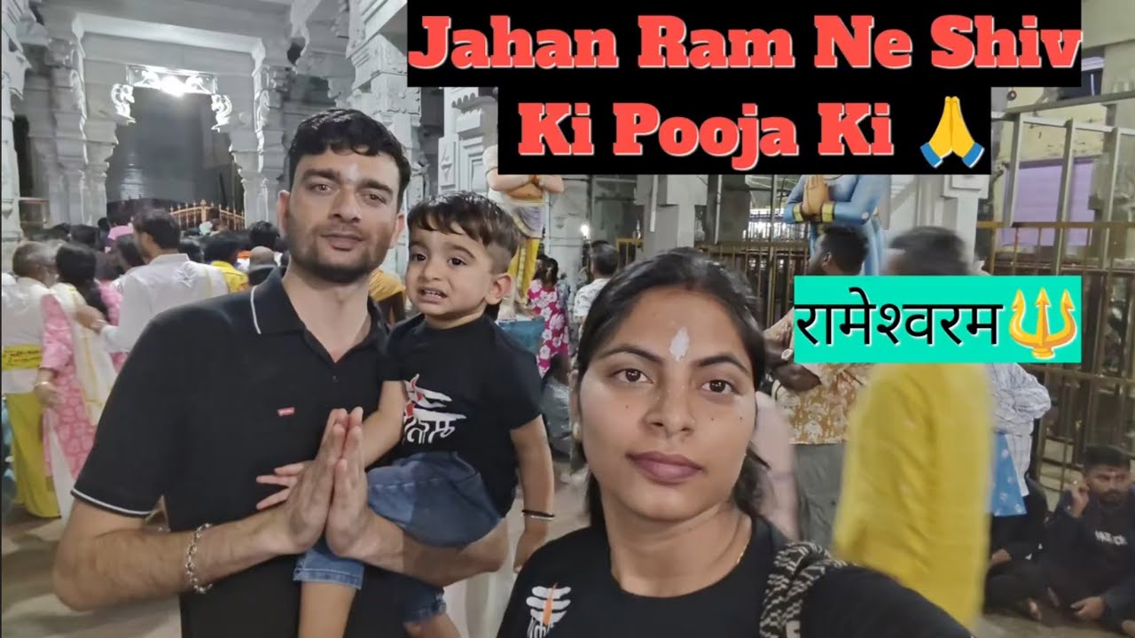 रामेश्वरम मंदिर दर्शन | Rameshwaram Jyotirling Yatra | South India
