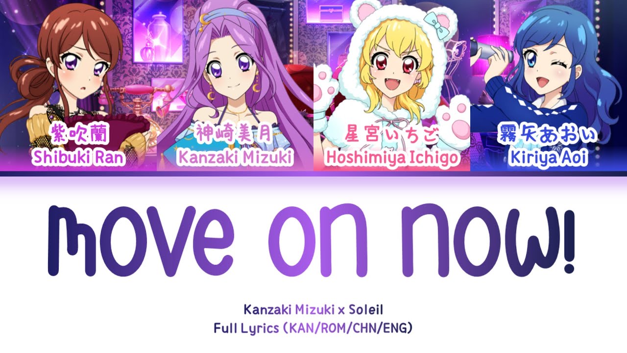 Move on now! — Kanzaki Mizuki & Soleil | FULL LYRICS (KAN/ROM/中/ENG)