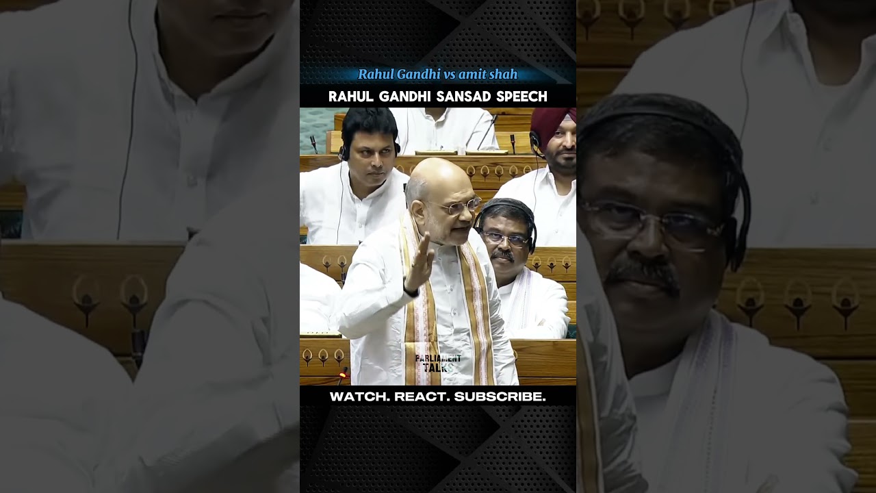 Rahul Gandhi vs Amit shah | Rahul Gandhi's openion remarks in parliament | #shortvideo