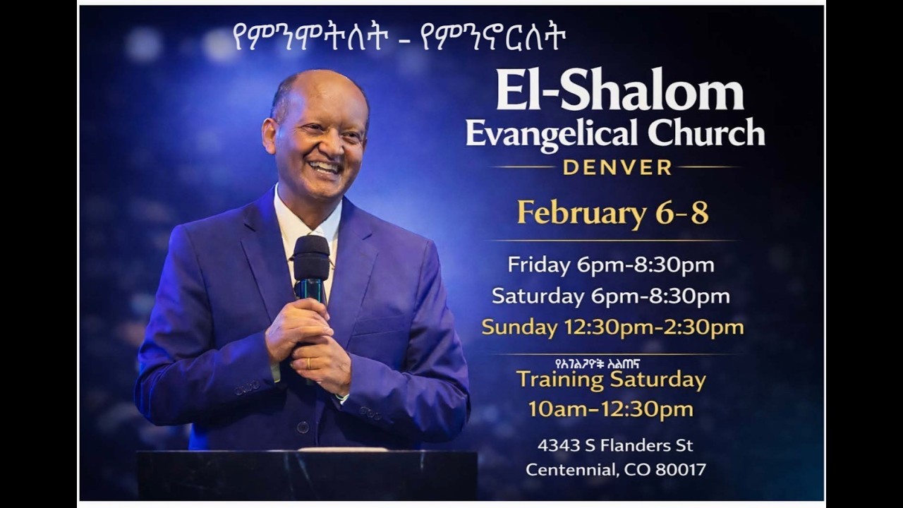 EL-Shalom Church Live Church Service  02/08/2026_የምንሞትለት የምንኖርለት_ጋሽ ንጉሤ ቡልቻ_Day 3