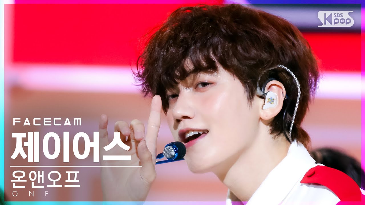 [페이스캠4K] 온앤오프 제이어스 '여름 쏙' (ONF J-US 'Popping' FaceCam)│@SBS Inkigayo_2021.08.15.