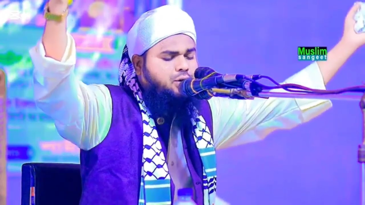 মুফতি রফিকুল ইসলাম আনসারী সাহেবের কন্ঠে নতুন বয়ান 