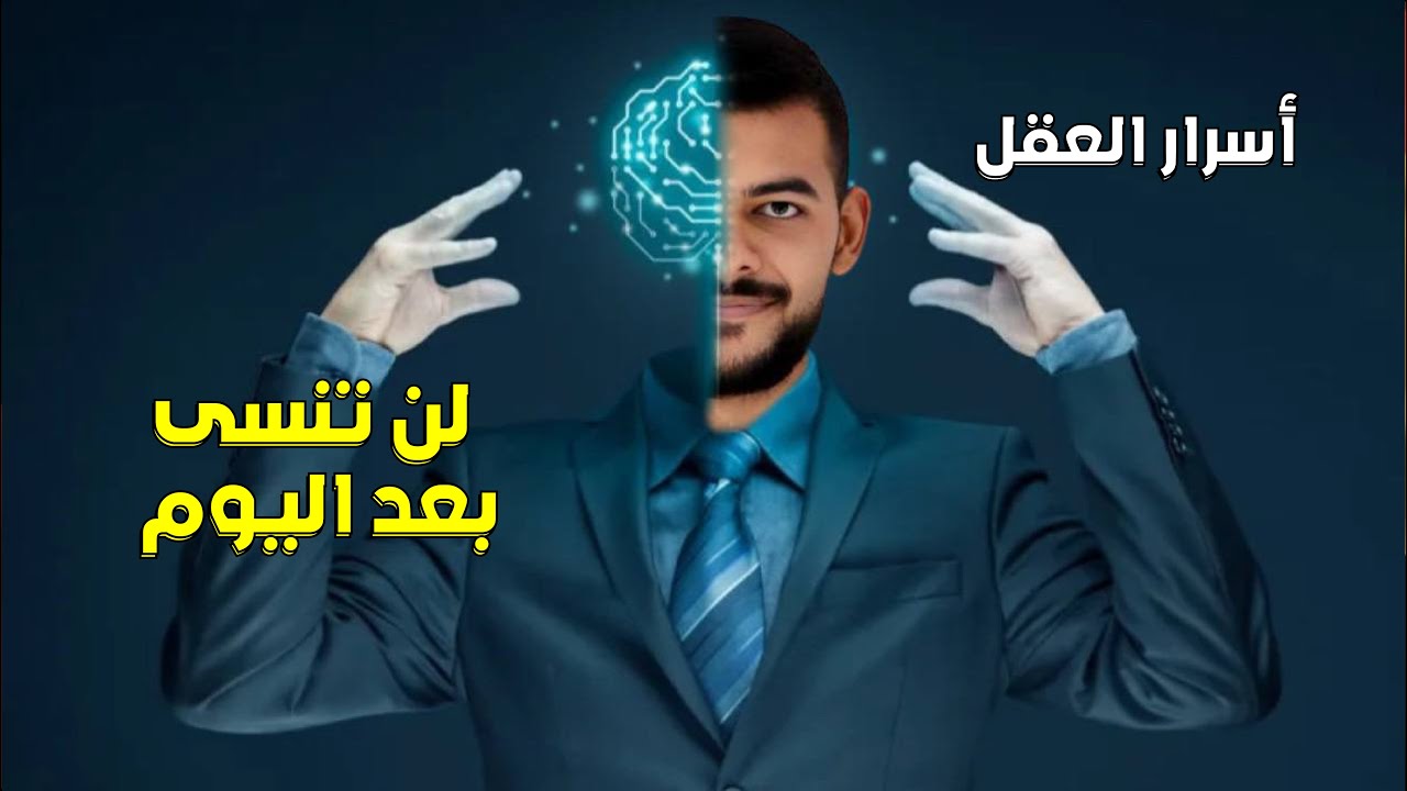 أفضل طريقة لحفظ الكلمات و الجمل الألمانية بسهولة و سرعة ✅📚