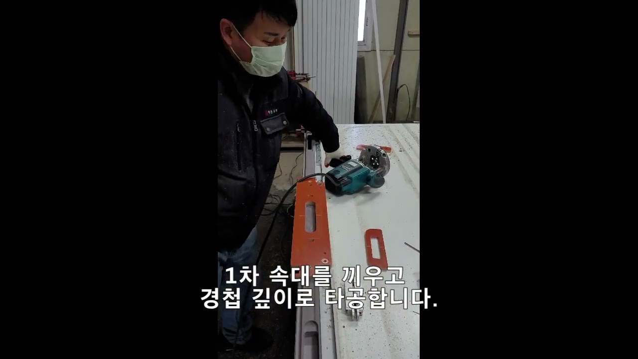 숨은경첩 조기대시연영상
