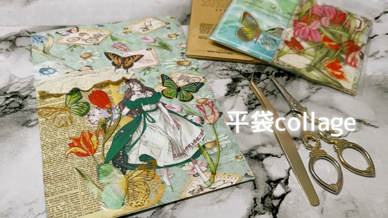 平袋collage/ASMR