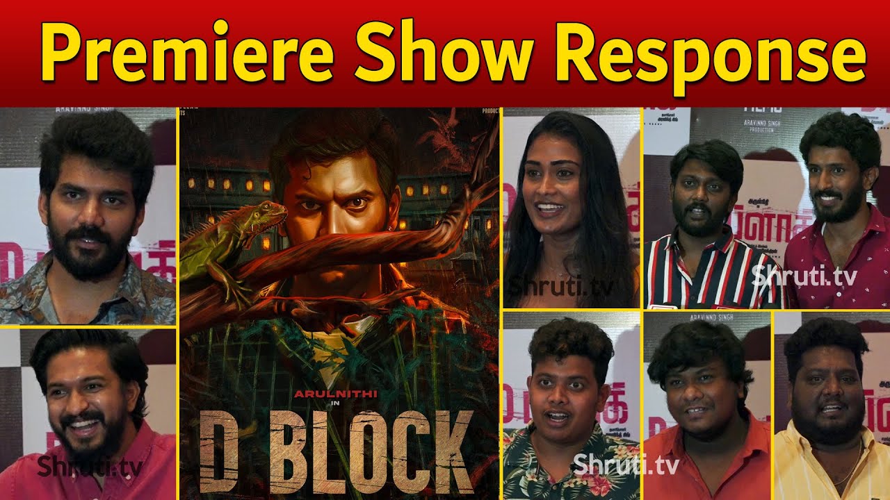 YouTubers கொண்டாடும் D Block ! | Arulnithi | Eruma Saani | Vijay Kumar Rajendran