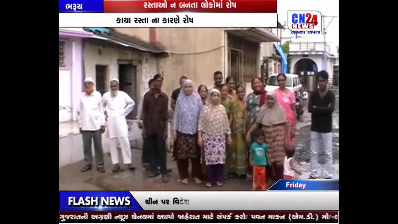 8-BHARUCH-RASTAO NA BANTA LOKOMA ROSH 11PM 14-07-2017