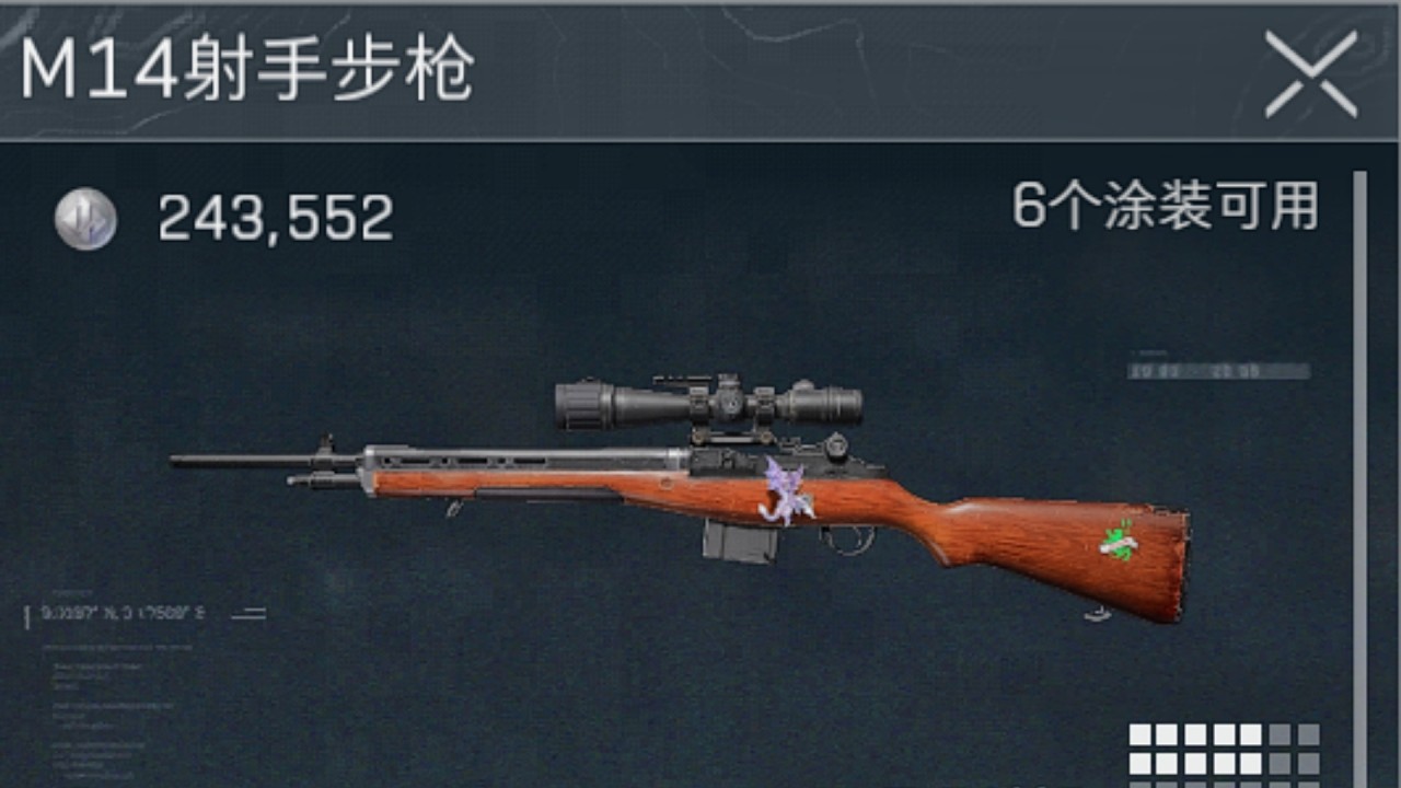 【三角洲行动】7倍镜裸枪M14无弹夹用起来能清图吗