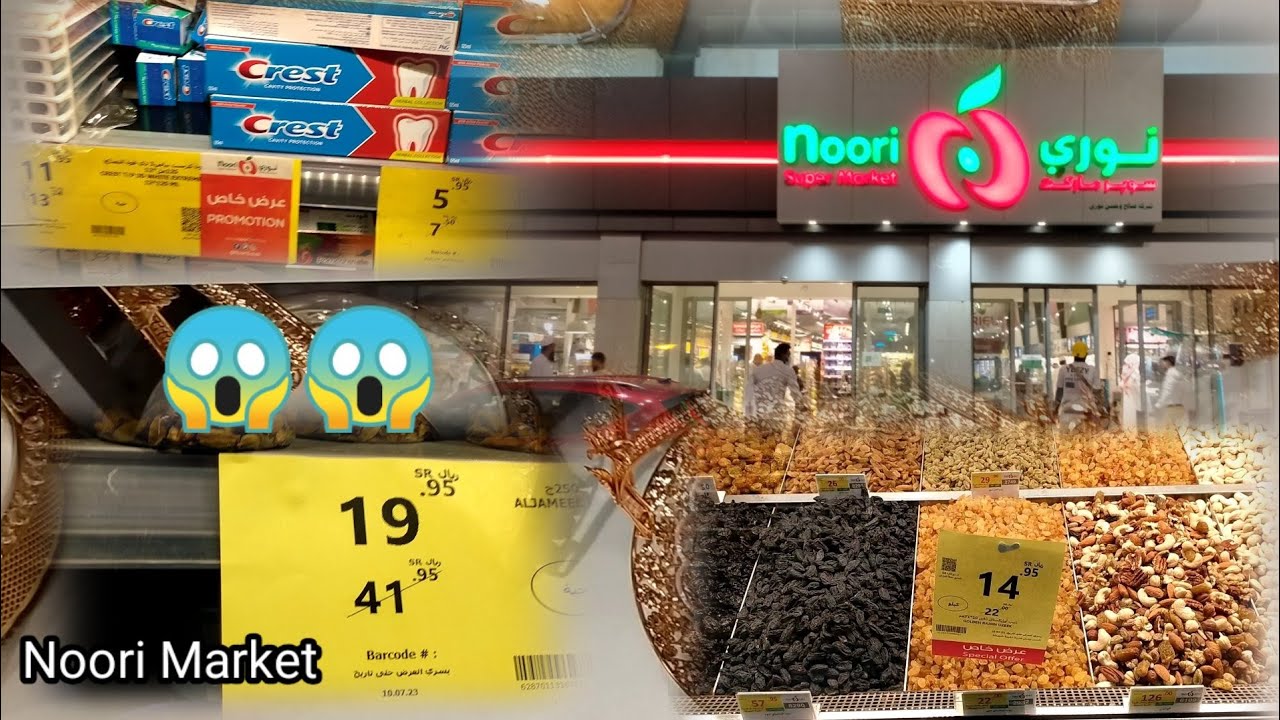 noori super market al shouqia makkah #noorimarket