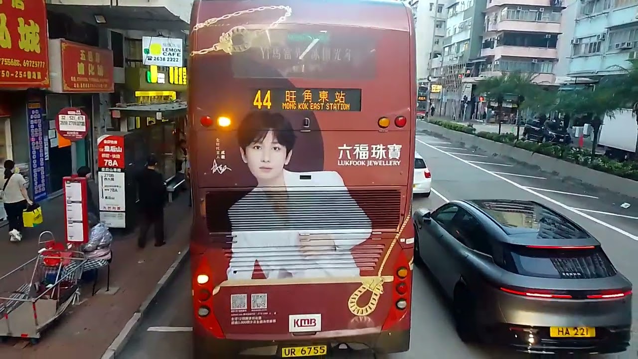 【踏上人生首條行紀】九巴2 長沙灣（蘇屋邨）→尖沙咀碼頭#九巴kmb 