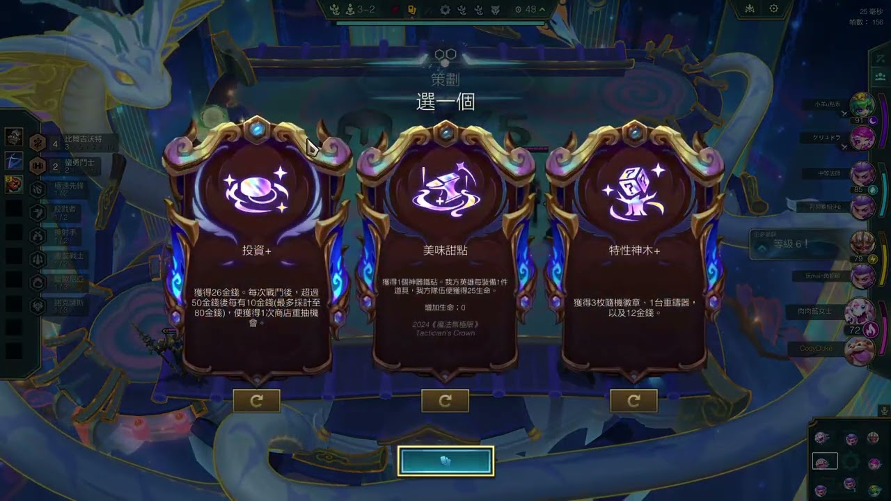 10 Bilgewater 3-star Kindred.