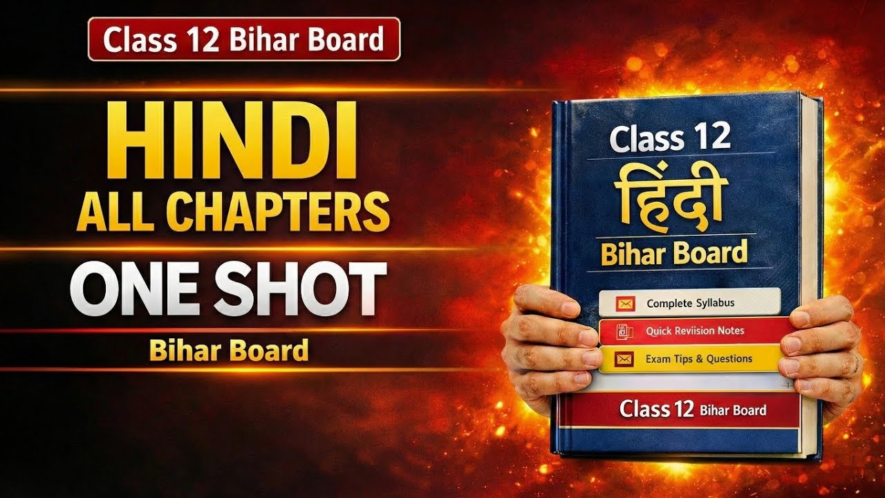 12th Hindi Bihar Board | Full Book OneShot Animation 
