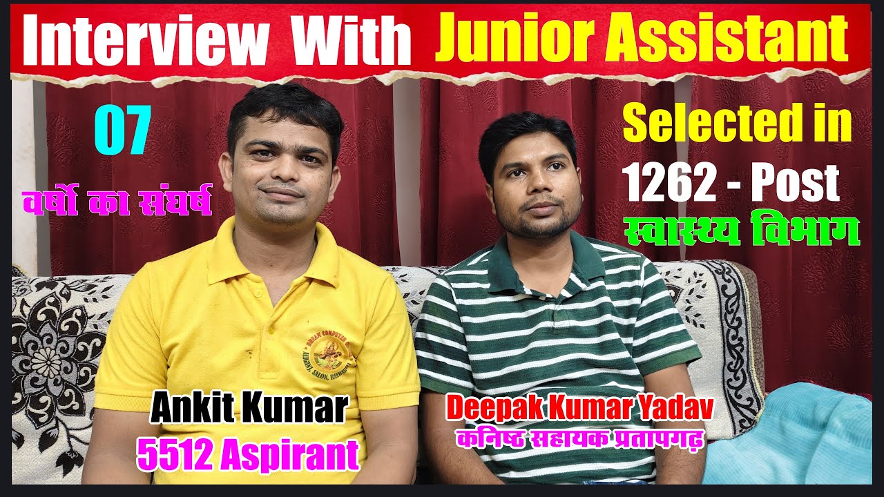 🛑Interview With UPSSSC Junior Assistant | Complete Strategy For Junior Assistant 5512 Post #podcast 