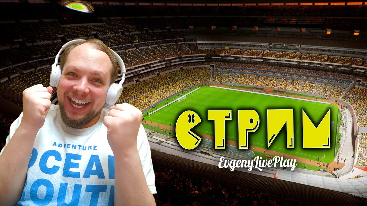 eFOOTBALL 2023 СТРИМ | PES 2023 СТРИМ | FOOTBALL 2023 LIVESTREAM | СТРИМЫ ОНЛАЙН ПРЯМО СЕЙЧАС
