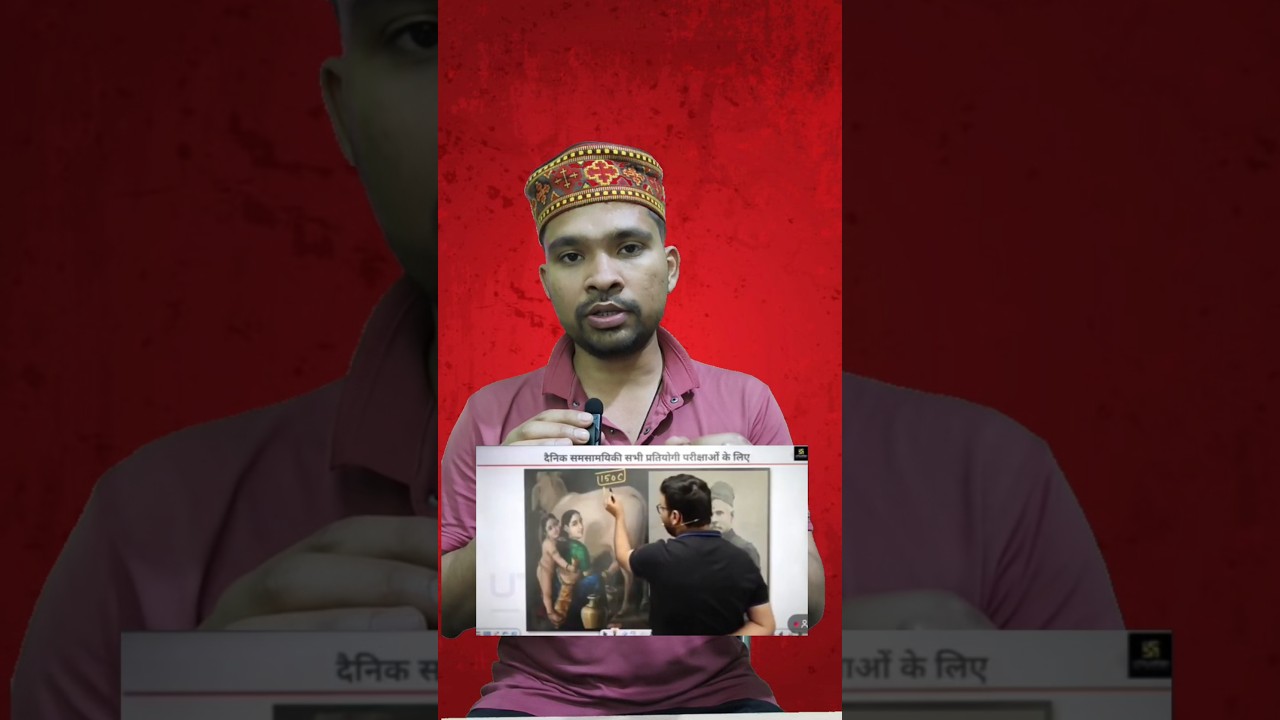 Kumar Gaurav sir Viral Video #shorts #viral
