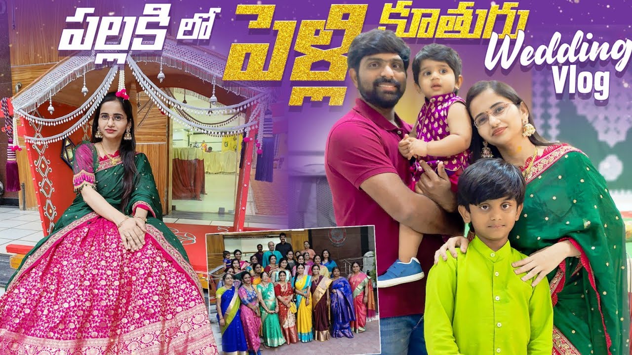 Cousin's wedding | Telugu wedding vlog | Traditional outfits  #voiceofvasapitta