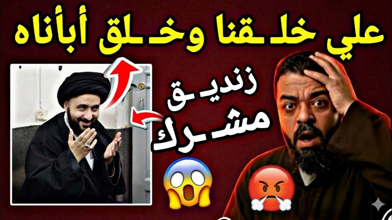 حلقة تاريخـ ـية ☄️صـ اااادمة اقـ ـوووووى المداخـ ـلات مع رامي عيسى ☄️🤯
