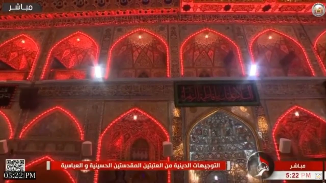 التوجيهات الدينية | استشهاد الزهراء عليها السلام