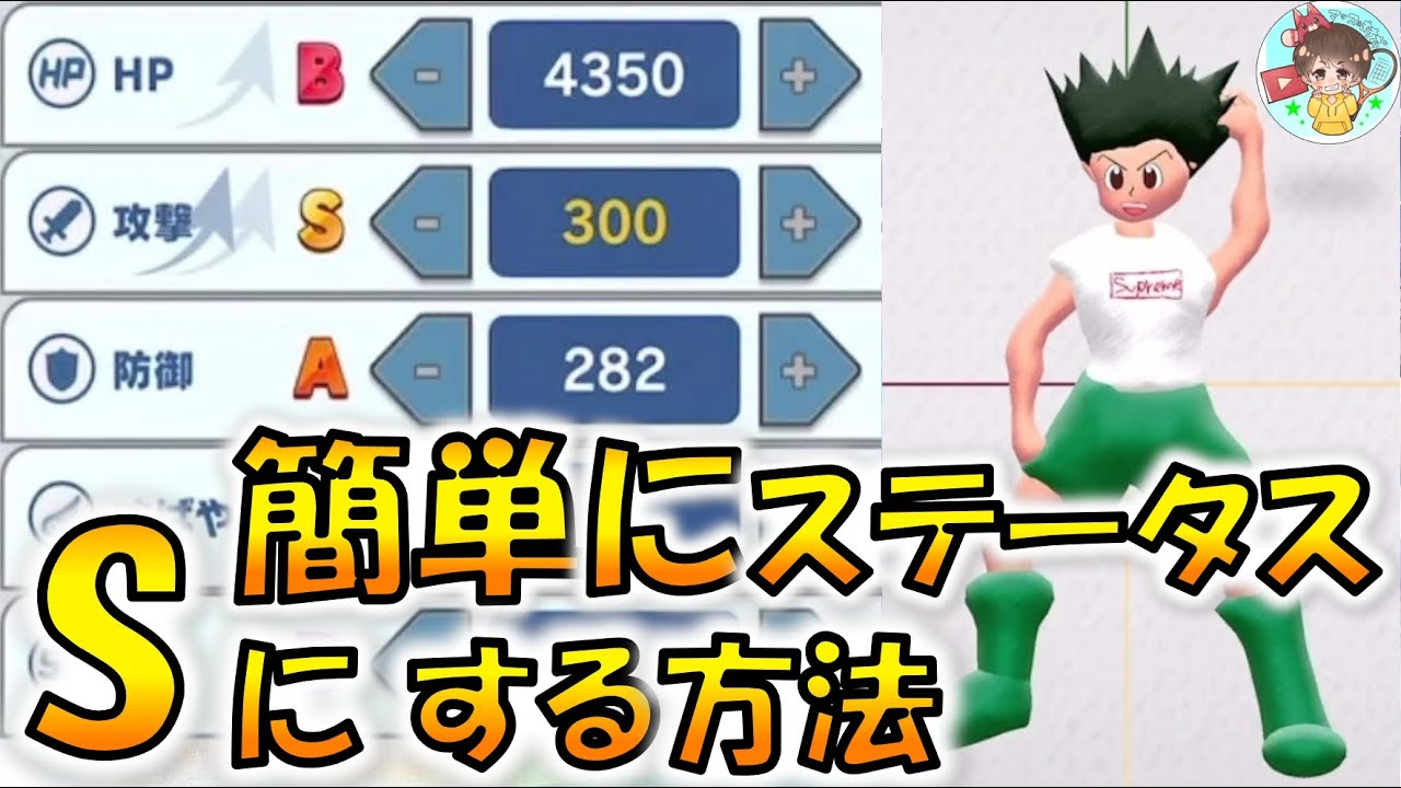 【ラクガキキングダム】簡単に最強イラストを育成する方法（初心者でもOK）