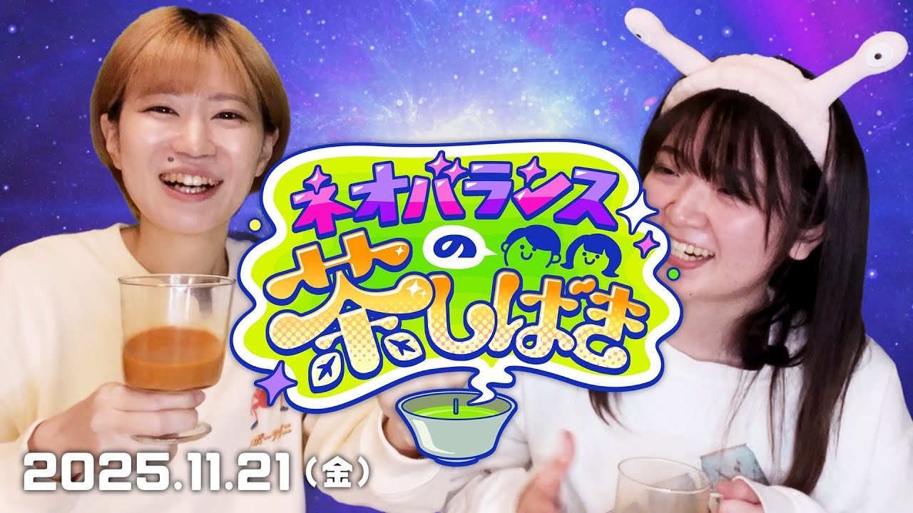 【世界】ミャンマーの豆食って幸せです？  /2025.11.29(土)【stand.fm】