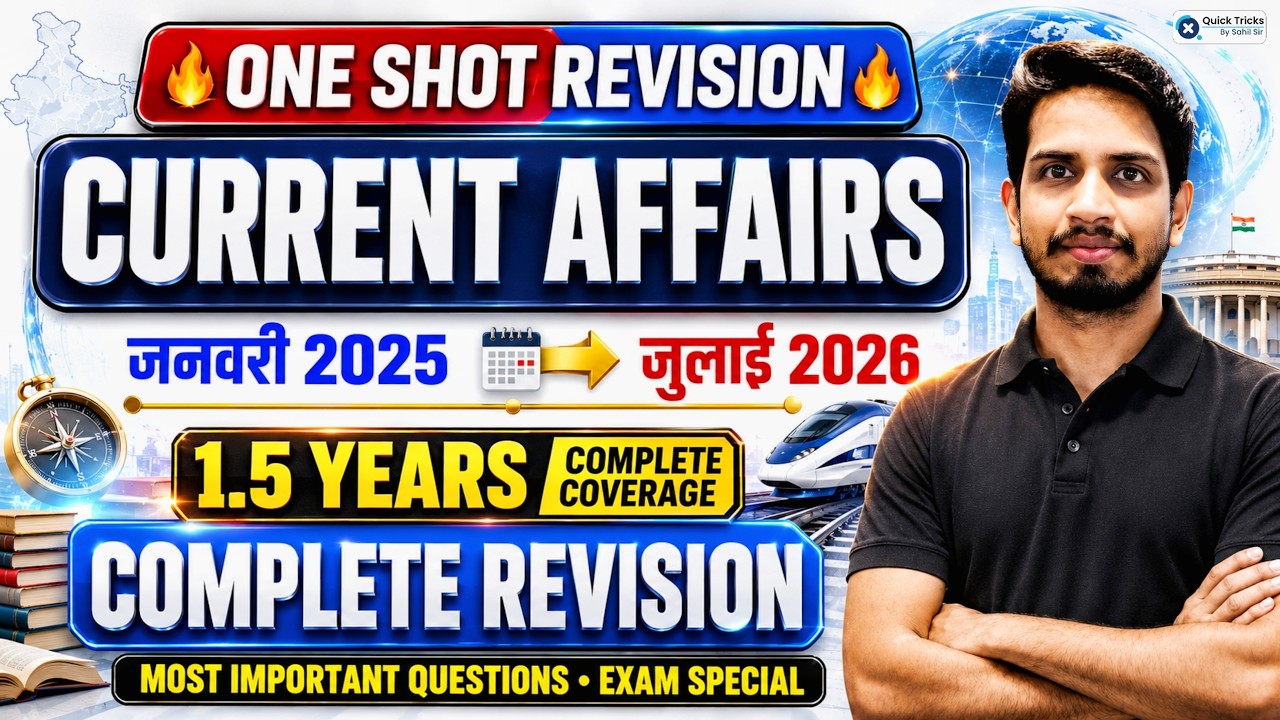 January 2025 to June 2026 Current Affairs | Current Affairs One Shot Revision 💯 | Shashank Sir