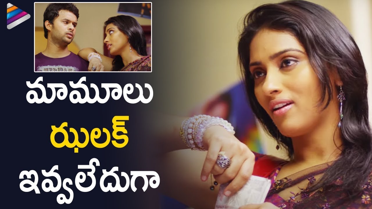 Sri Sudha Superb Scene | Gallo Telinattunde Movie | Ajay | Kausalya | Latest Telugu Movies