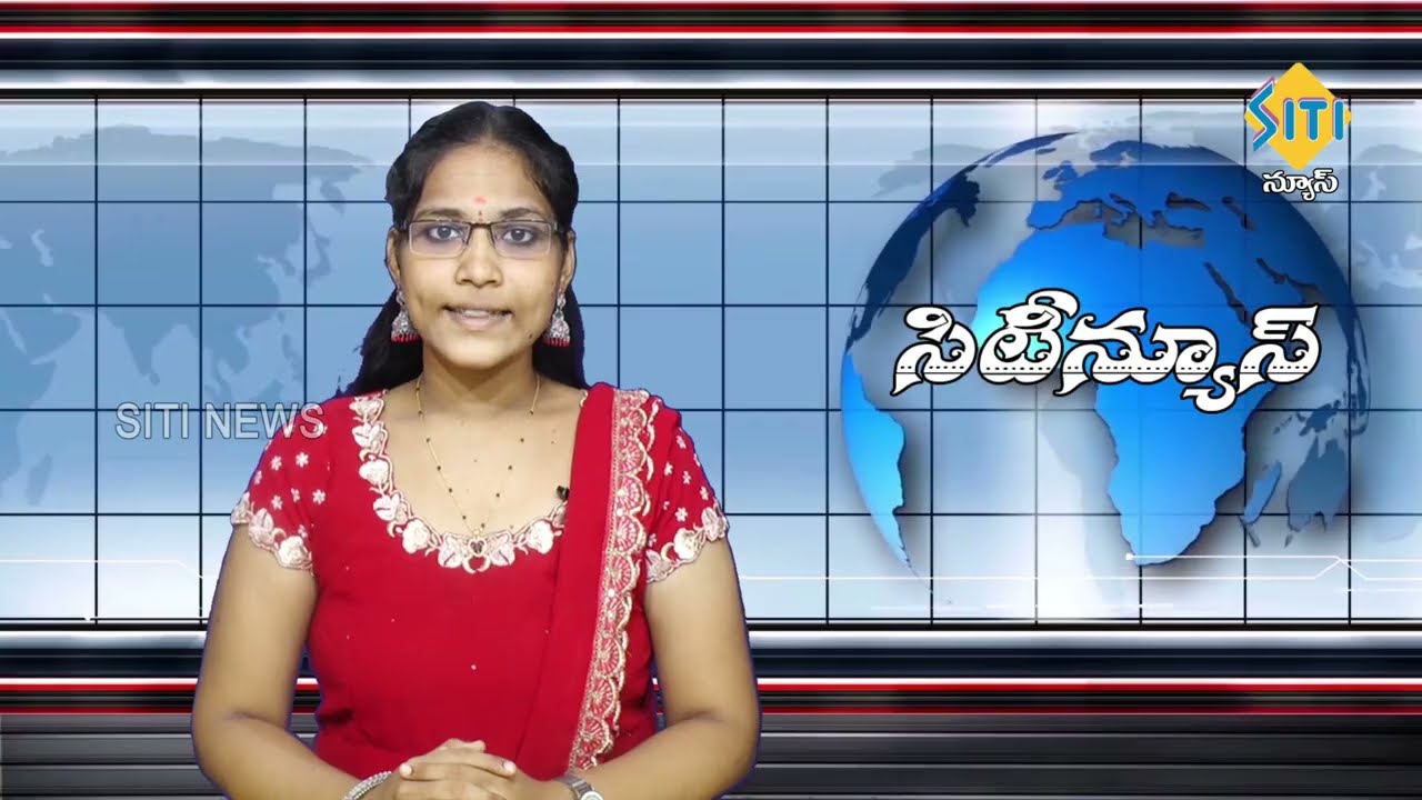 TENALI SITI NEWS // 20-05-2026 // 2 PM NEWS