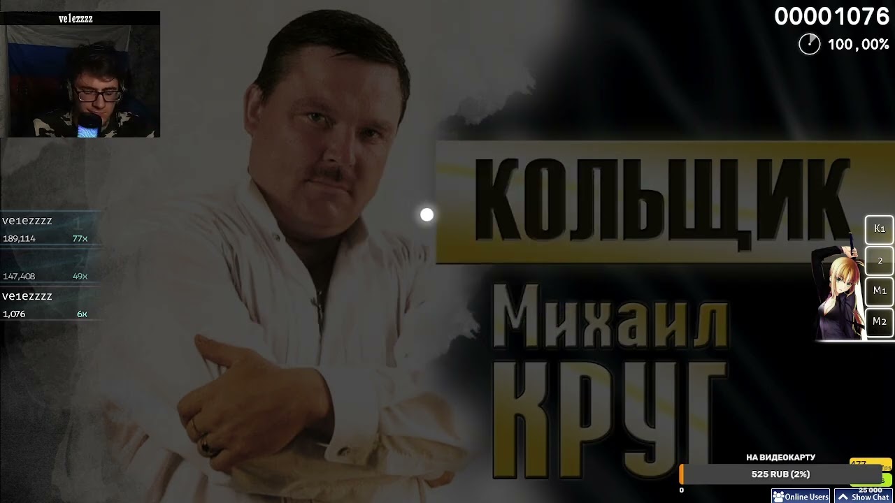 🔴LIVE OSU! !tg | ВЕЧЕРНИЙ СТРИМ