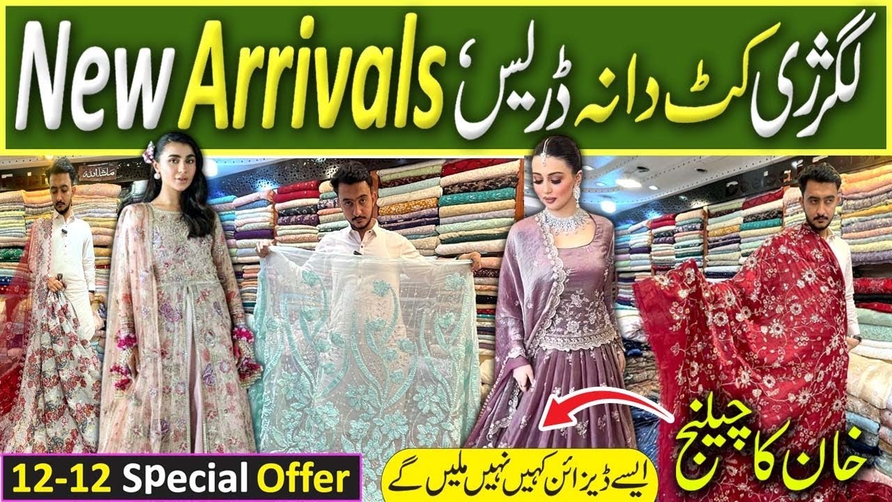 Turkish Cutdana|| Multi stone net dress|| korian silk fabric| wedding dress|Cutdana work embroidery 