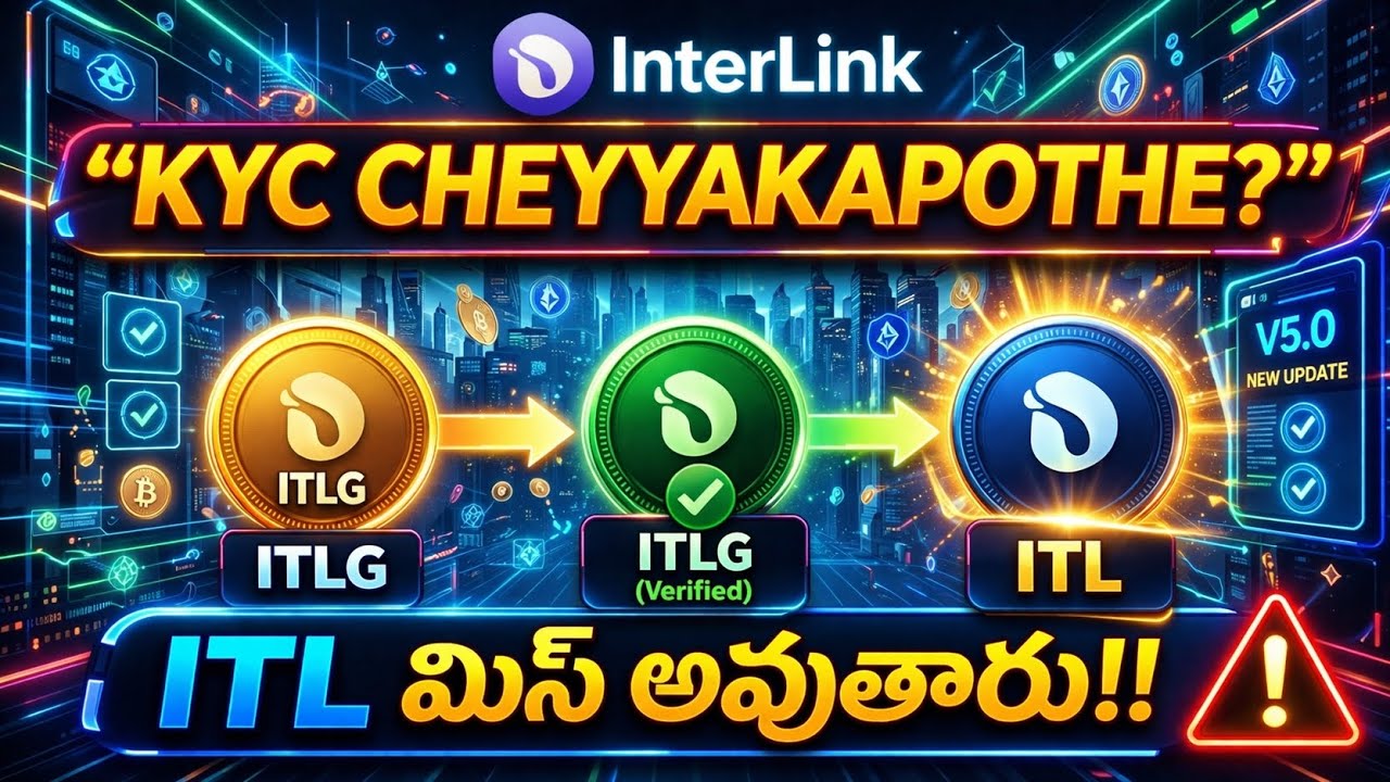 InterLink V5.0 KYC Process Explained | ITLG to ITL Migration Full Details