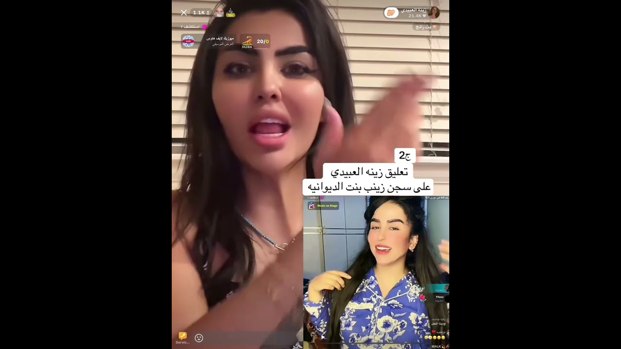 اشتركوا  بالقناة حبايب وفعلوا زر الجرس وحطوا لايكات وشيرات وشكرا  