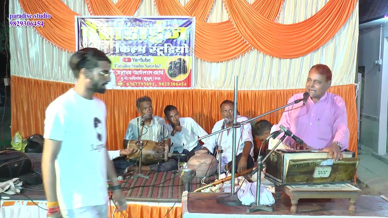 सुल्तान  निहालदे कथा , अख्तावरपुरा कार्यक्रम गायक  प्यारेलाल आर्य  साँवलोद(झुन्झुनू)राज.9829306454,