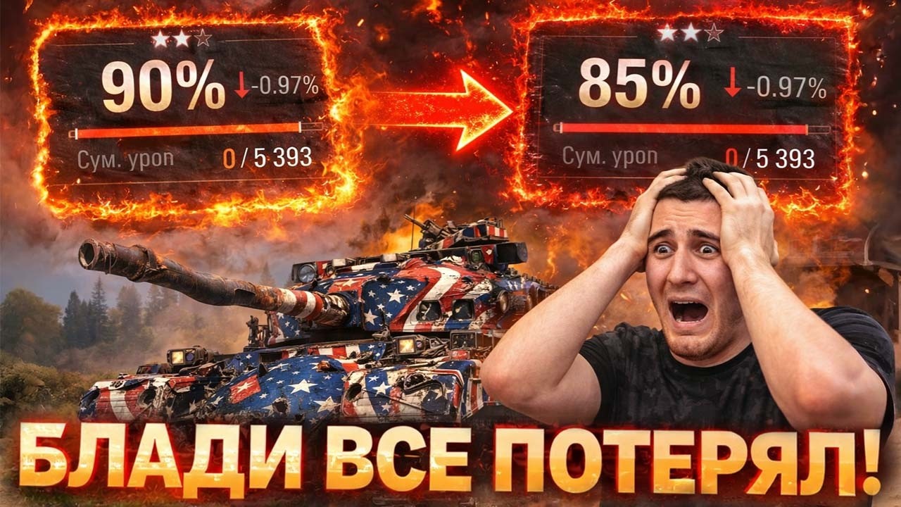 БЛАДИ ПОТЕРЯЛ ВСЕ НА Black Rock! | Лучшие Моменты