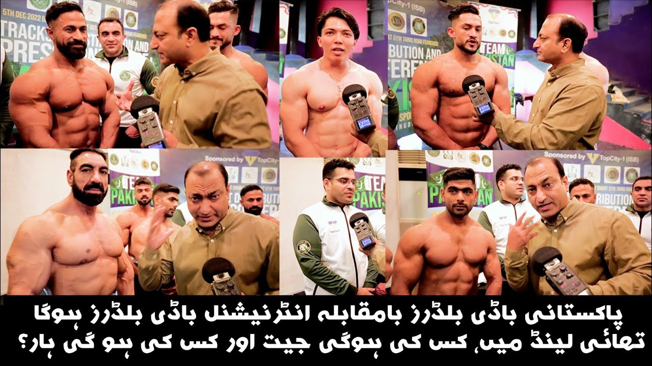 Pakistan's Top Bodybuilding Team gearing up for World Bodybuilding Championship
