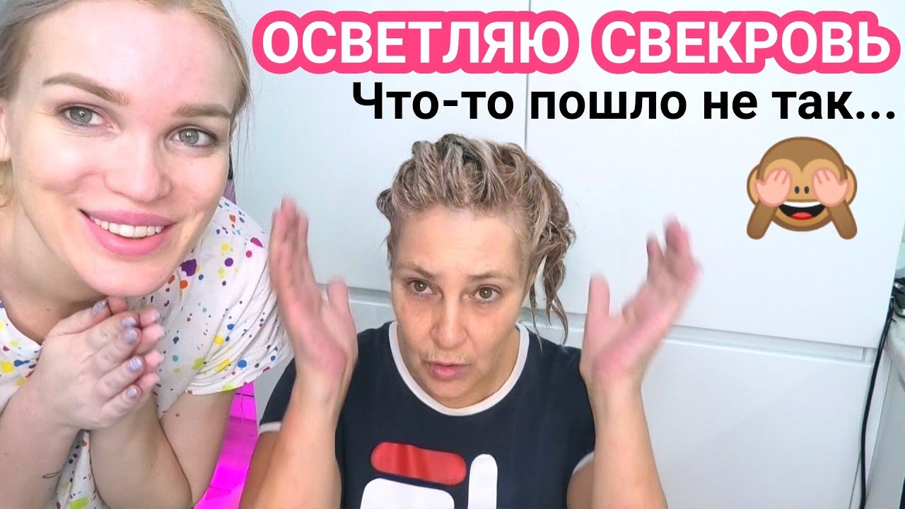 Из ТЕМНОГО в БЛОНД бережно✅ ДО/ ПОСЛЕ #SilenaSway_Силена Вселенная