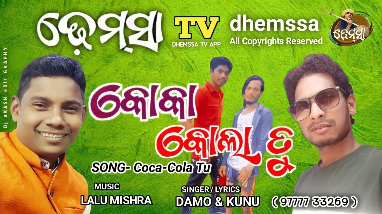 COCA COLA TU dhemssa tv app