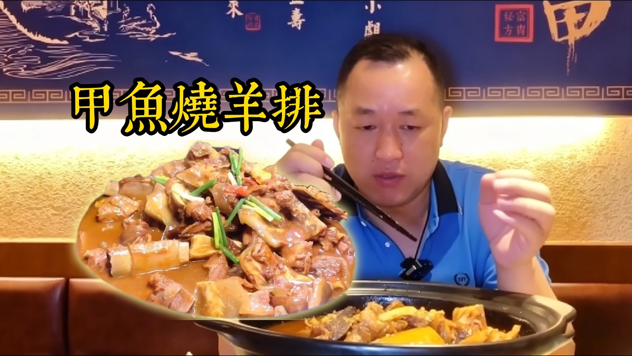 不服周的武汉精神！汉口小馆开业四年修路三年，甲鱼烧羊排鲜上加鲜