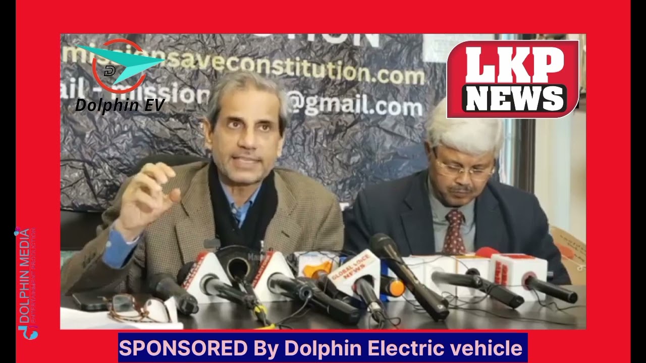 PRESS CONFERENCE MEETING ME SUPREME COURT VAKEEL NE 50 EVM MACHIN HACKING KARNE KA DAWA