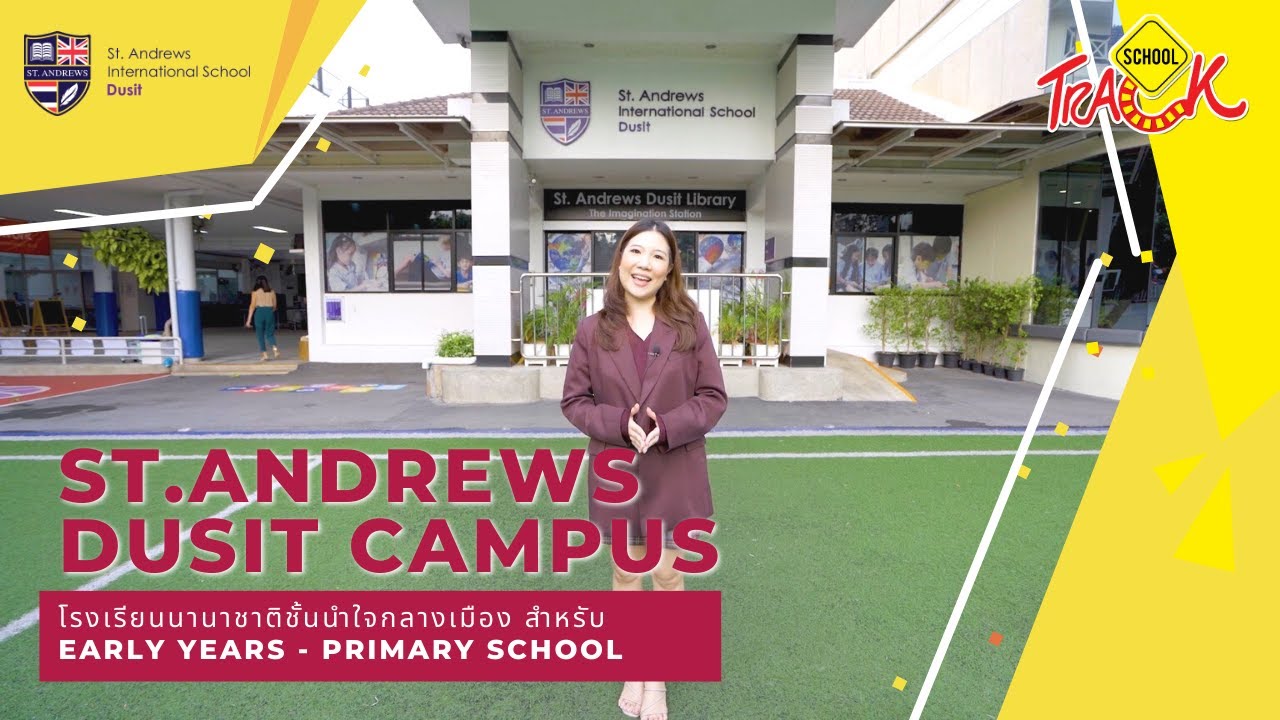 EP19 รีวิวโรงเรียนนานาชาติ St. Andrews Dusit รร ชั้นนำใจกลางเมืองสำหรับ Early Years - Primary School