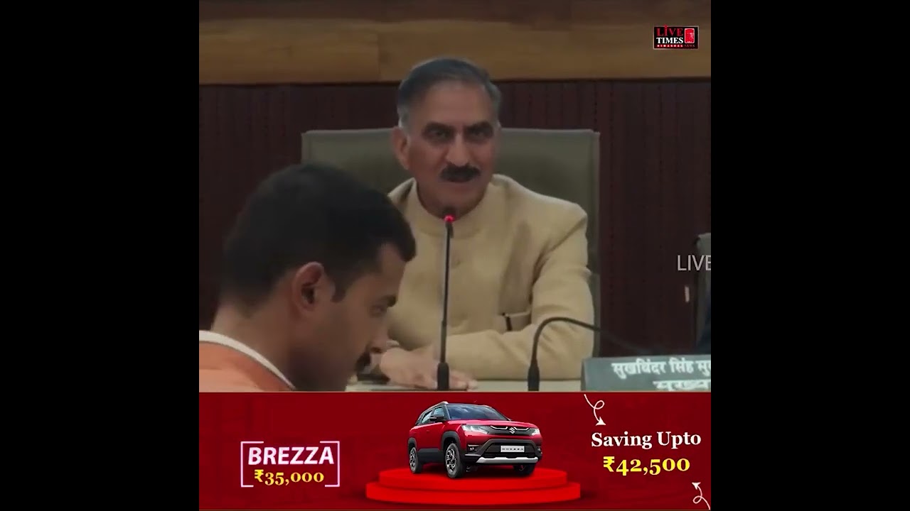 \कुछ तो दे केंद्र, कहाँ से लाएं पैसा : CM सुक्खू