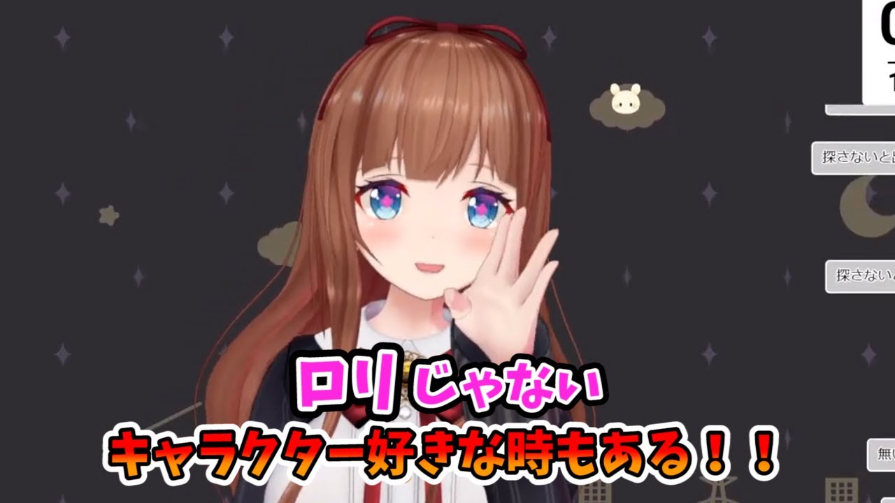 【どっとライブ】撮れ高まとめ その１０６【VTuber】