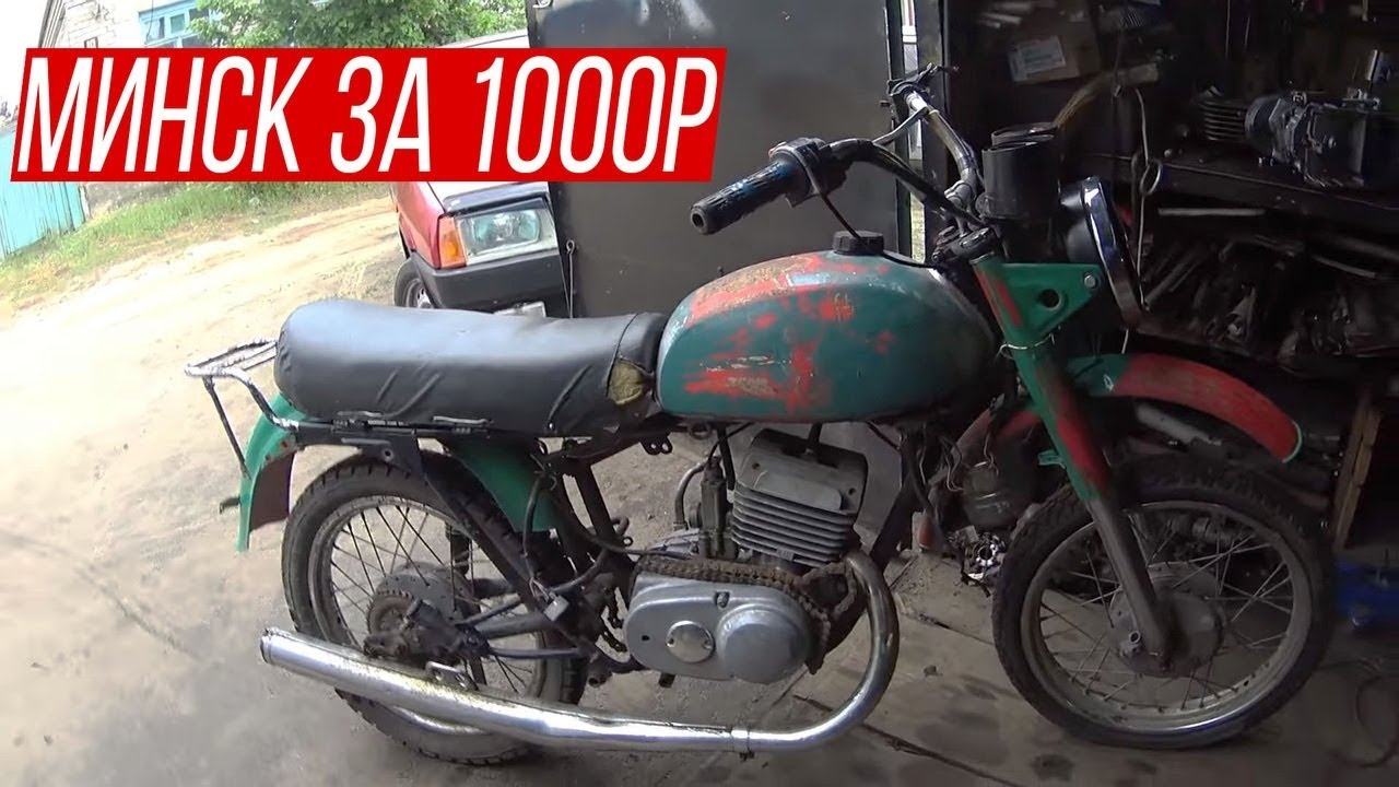 МИНСК  сборка  ЗАПУСК!!!/MINSK for 1000 full build LAUNCH!!!