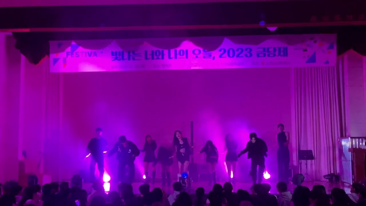 23.12.28 MAF / 금당중학교 찬조 / MONEY , Baggy Jeans , Smoke , PLAY , Fast Forward , 강남스타일