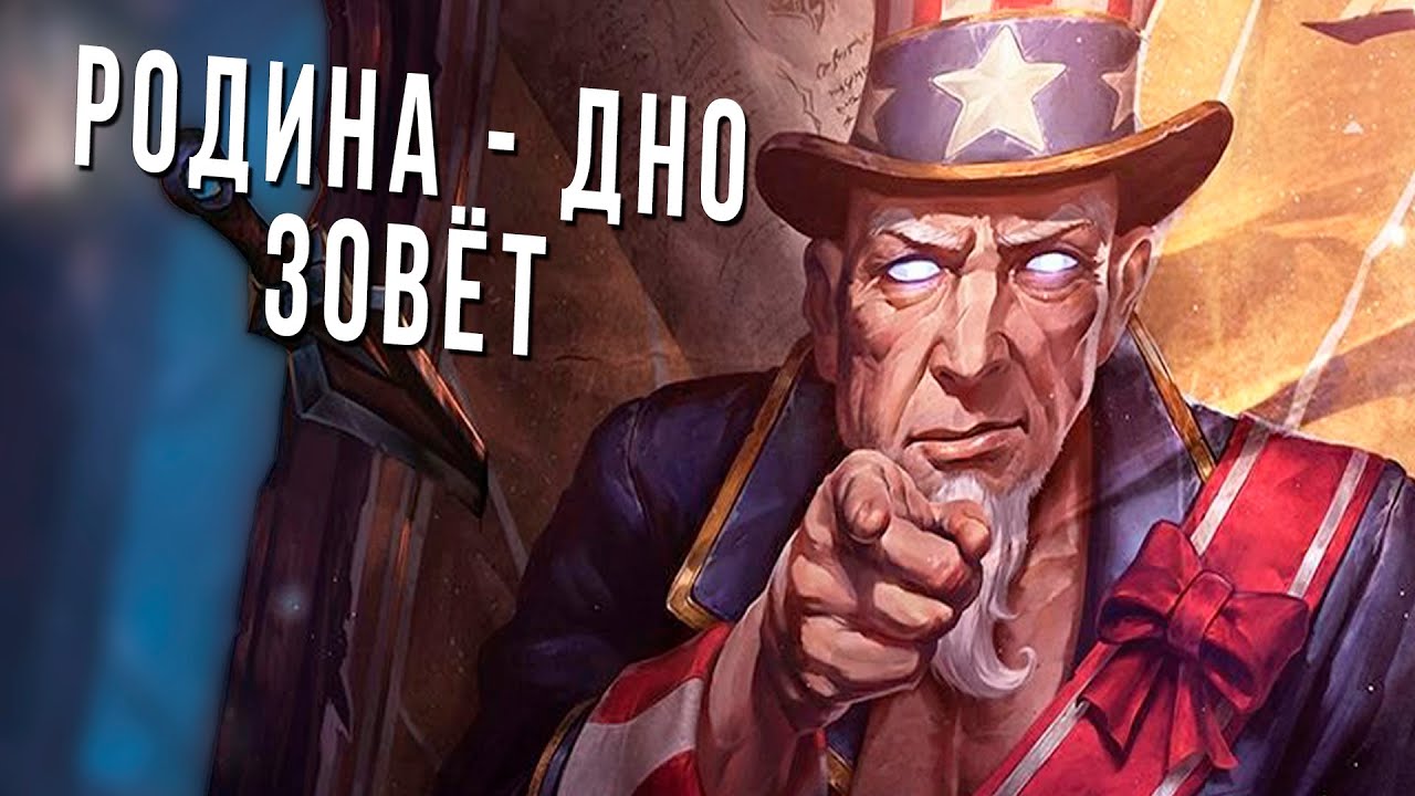 ВЫ НУЖНЫ ЛИГЕ ЛЕГЕНД!!!